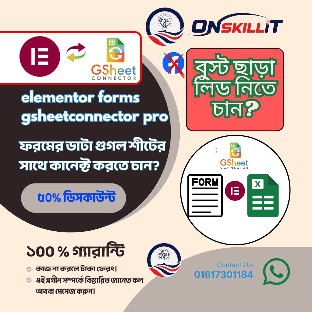 Lead Generation Gsheetconnector pro